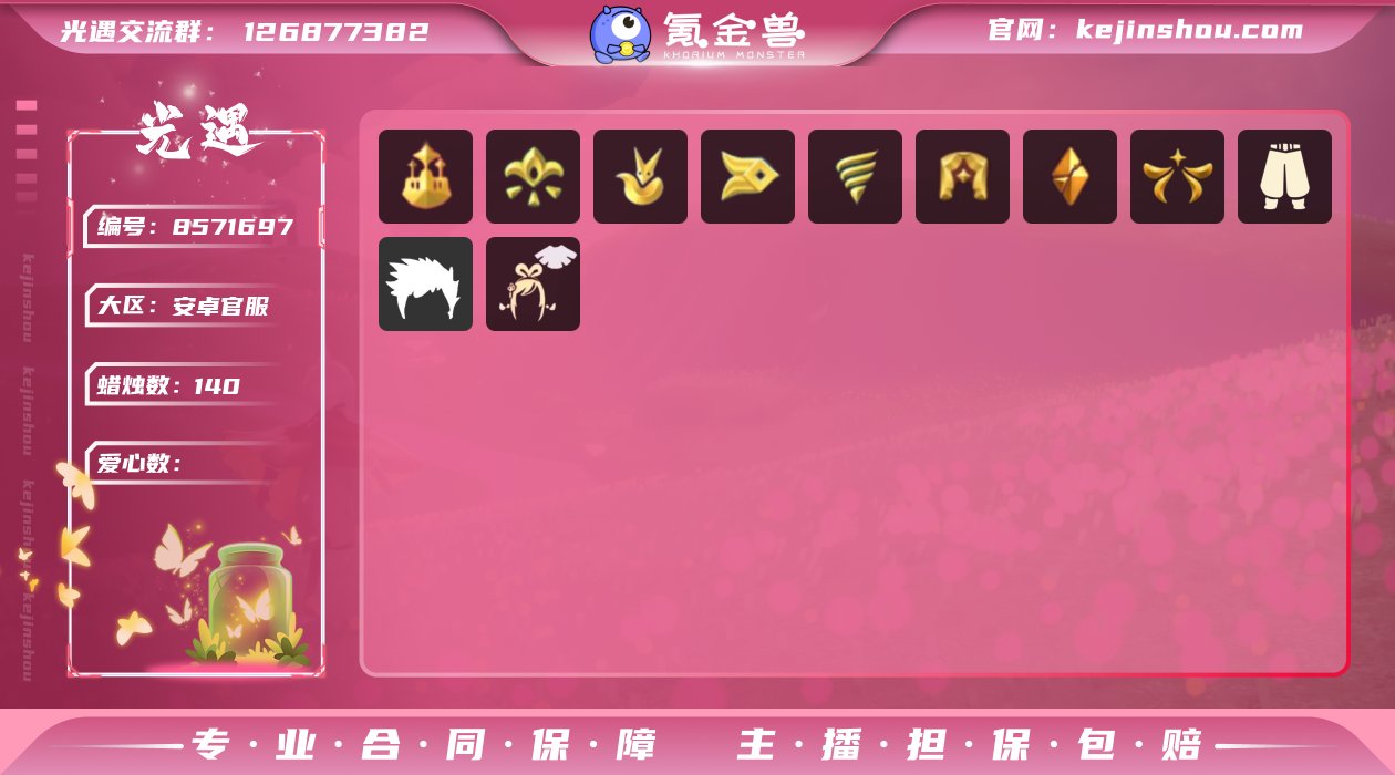 YXB2868女巫头 红耳机 小王子围巾斗...