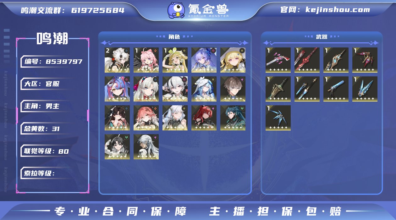 【MM3184】【MF2179 桃之夭夭皮...