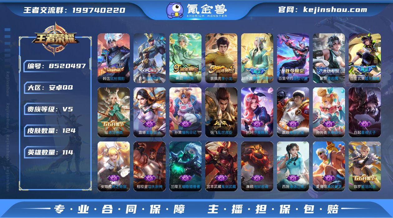 林逸；729200
【商品标题】：安卓Q-...