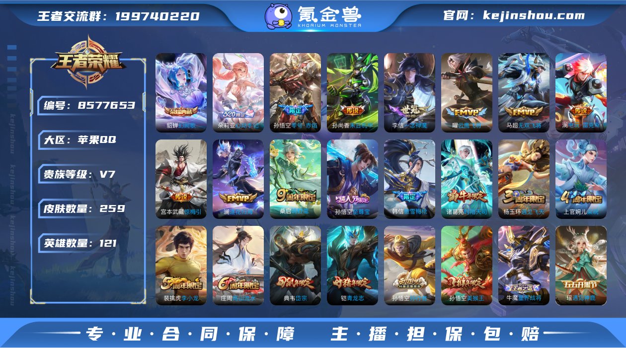 腾讯信用不到100
【商品标题】:苹果Q-...