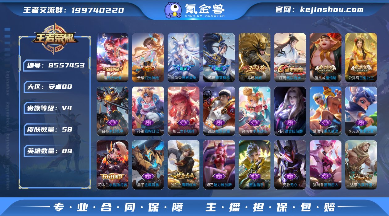 DSW1641【连体号女号1典藏2传说V4...