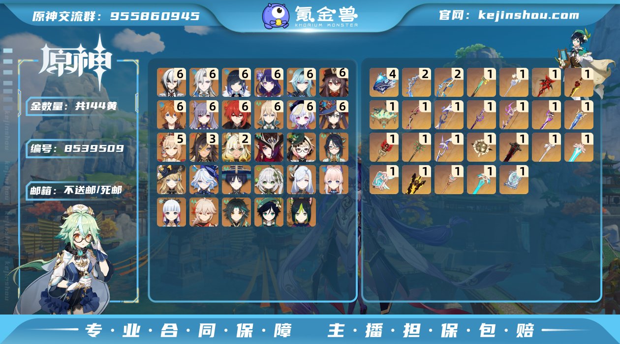 【Y5413】【Y12407】60级/14...