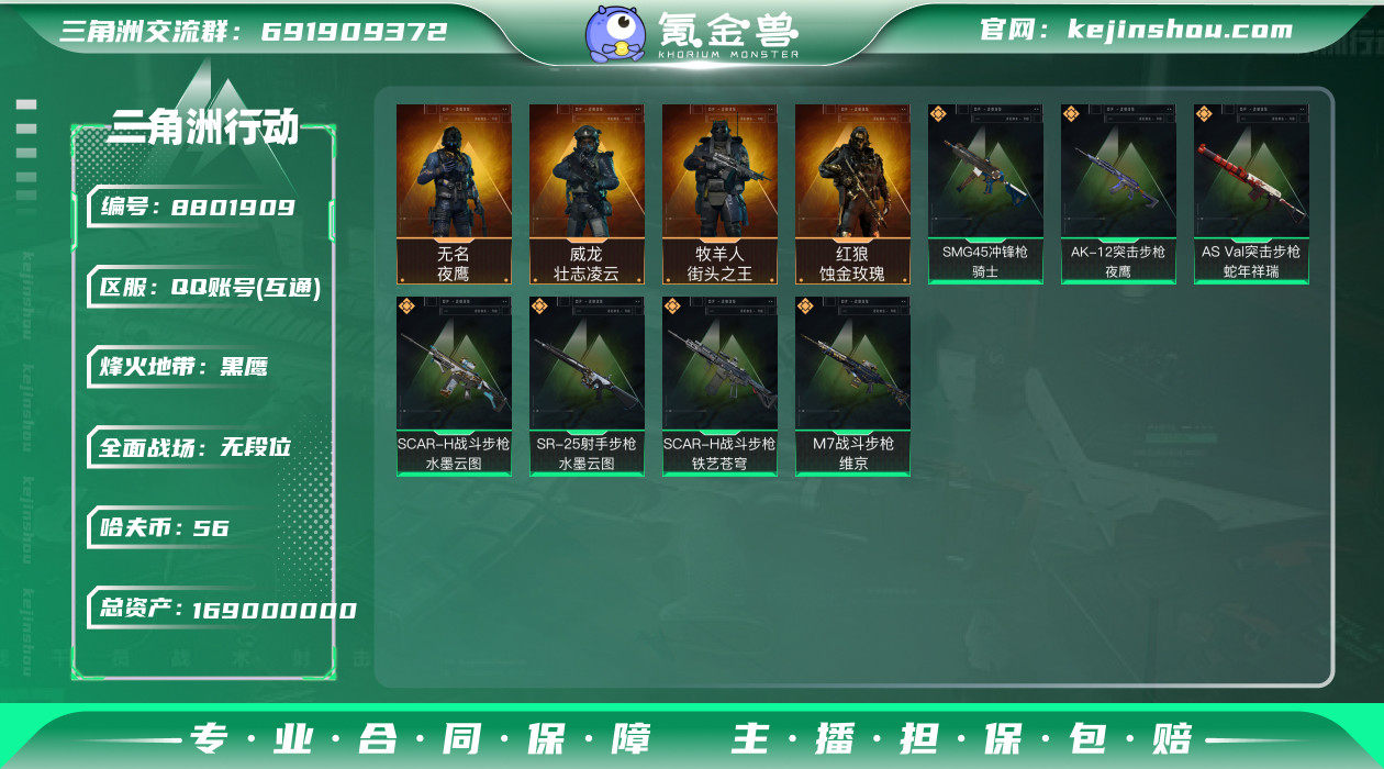 hf4835 总资产169m+纯币56m+...