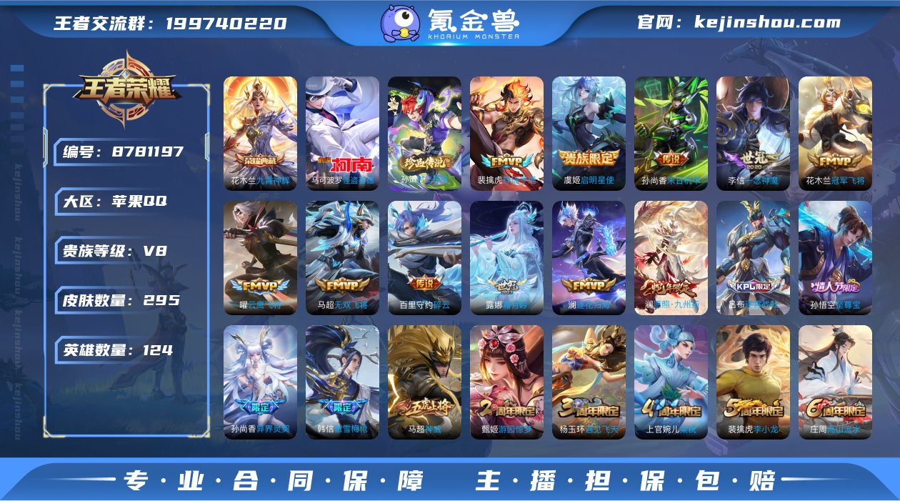 hswz7649hswz7649苹果q-V...