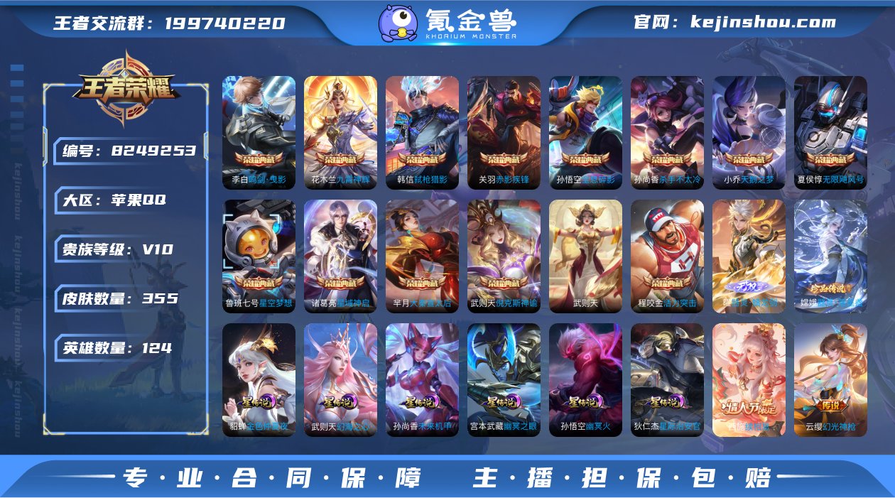 G-AZ10387 苹果QQ V10 2....