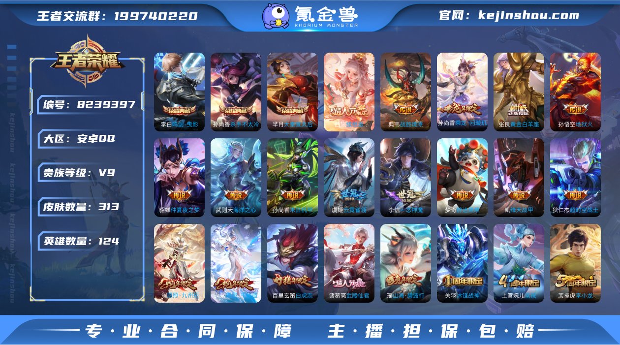 鸣剑·曳影❤️杀手不太冷❤️大秦宣太后❤️一念神...