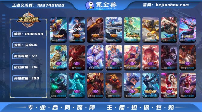 氪金兽