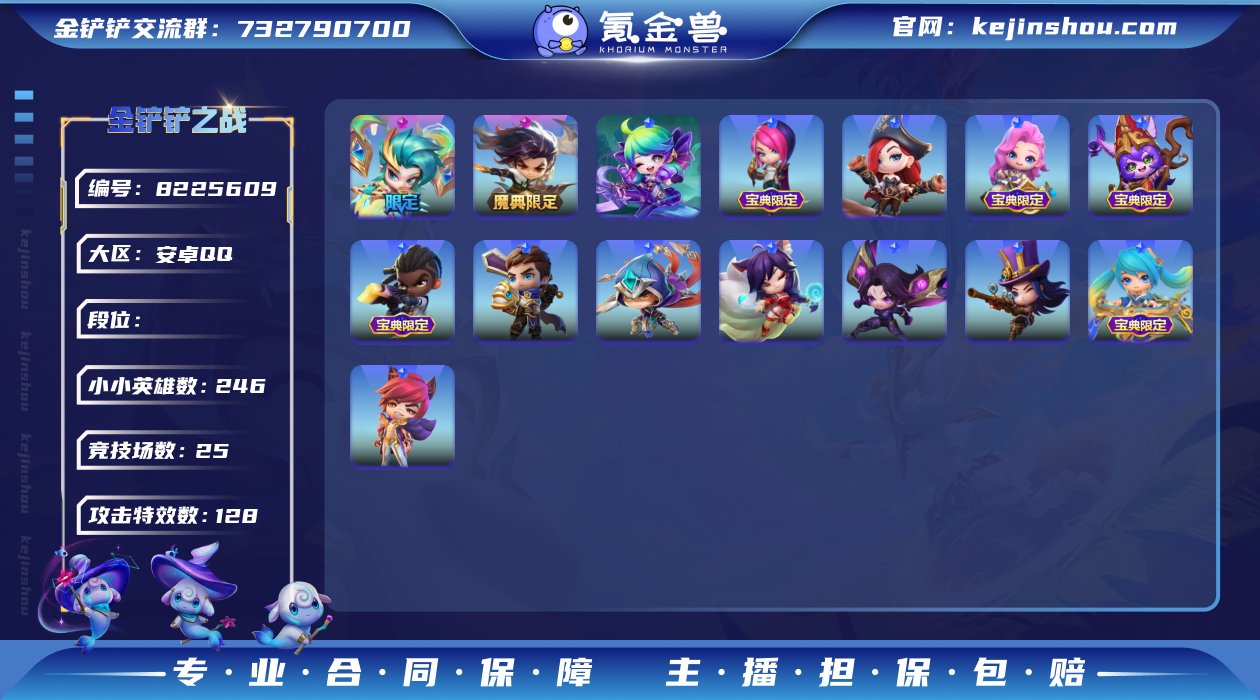 MCK602239【魔典昼日亚索 双神龙尊...