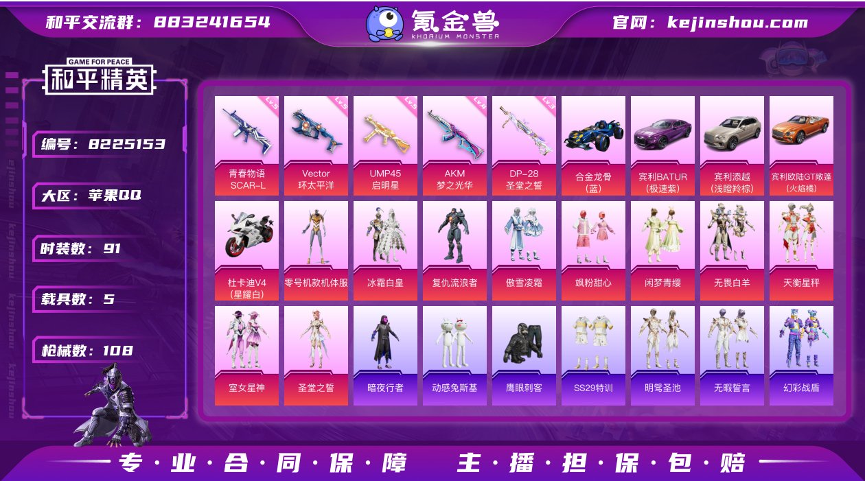 【可二次实名资格】CJ7711【连体安卓王...