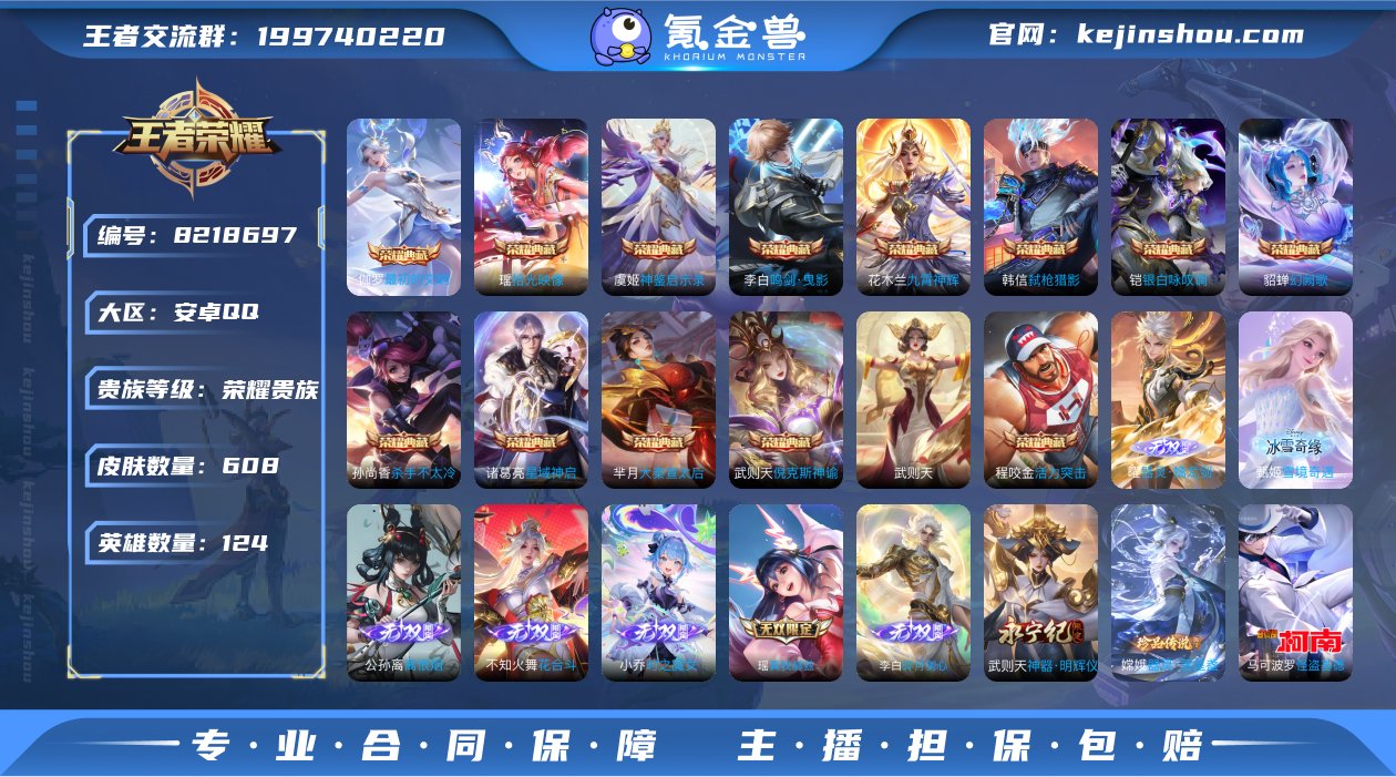 X7102-荣耀贵10-安卓Q区-无二次-...