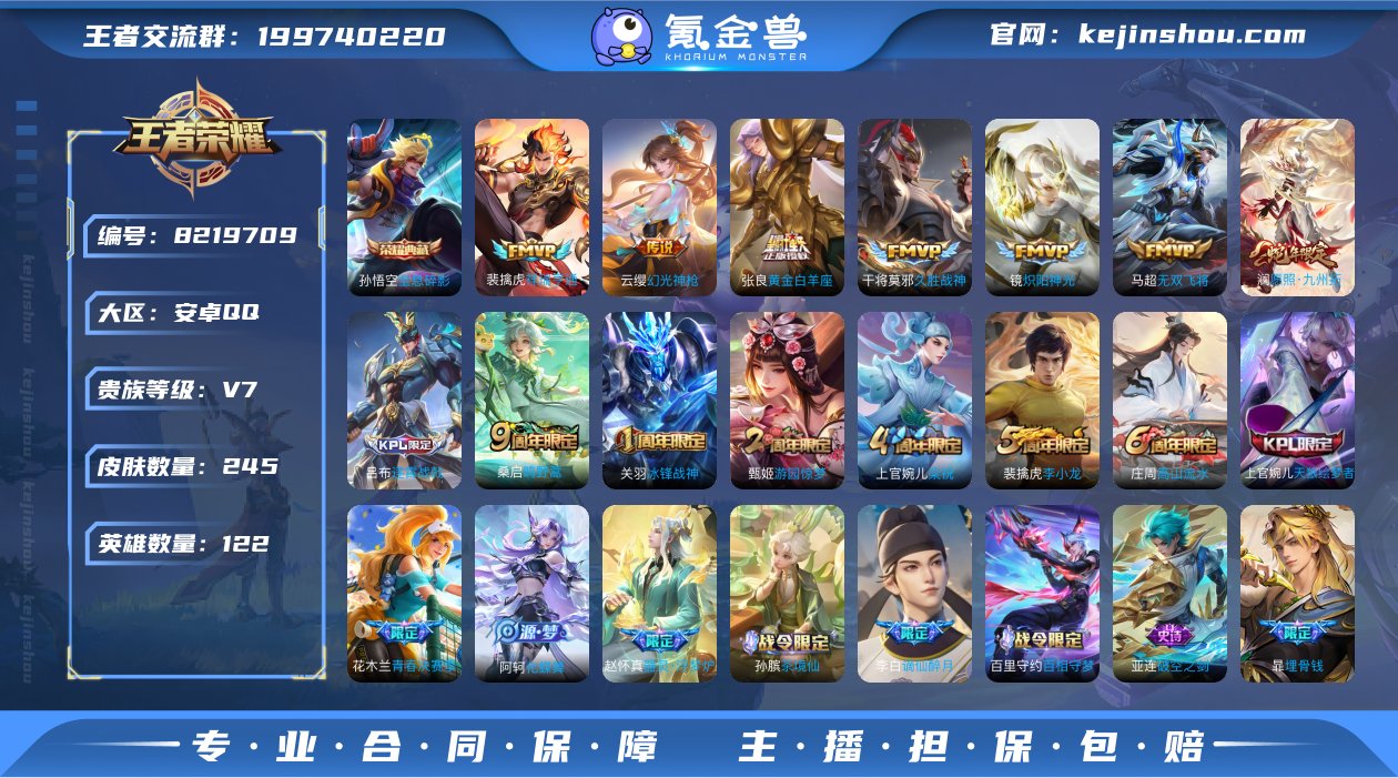 qj 可认证 安卓（q）区 245皮 1典...