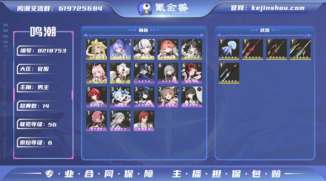 N6402 男/女主: 男主 总黄数: 1...