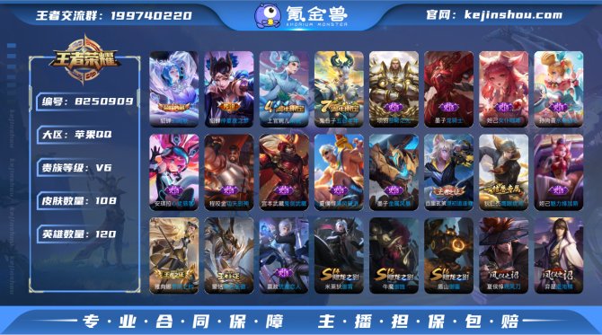 氪金兽