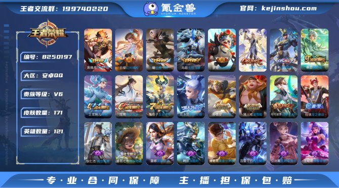氪金兽