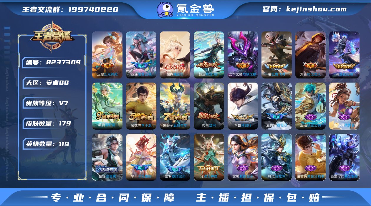 179皮11传说 落雪白狼 曦玄引貂蝉 乘...