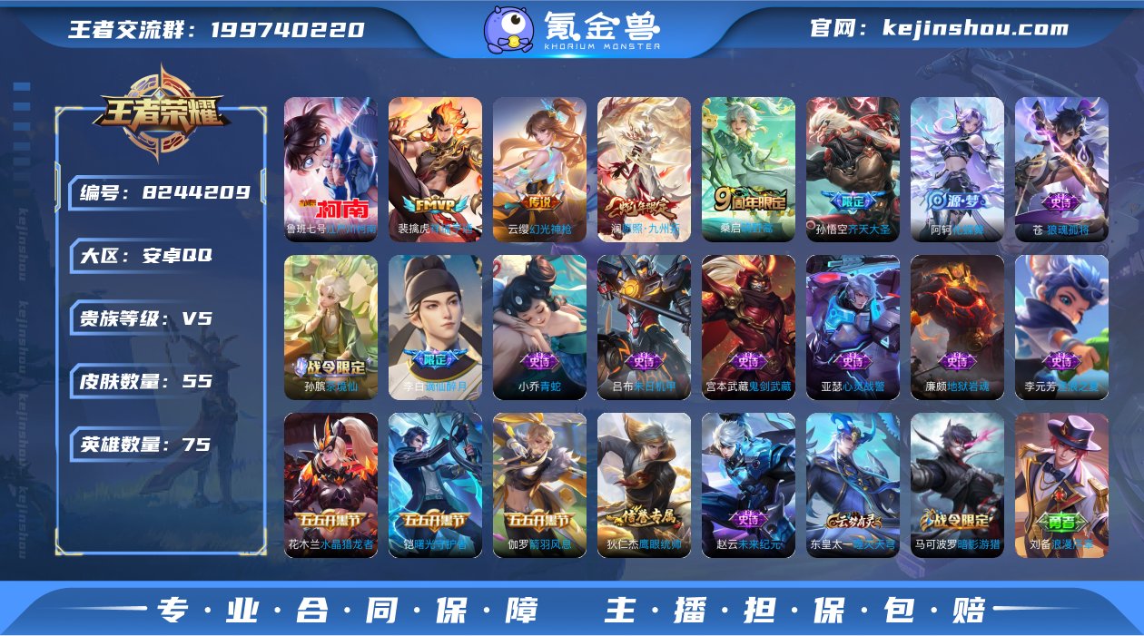 CD6707 可二次【鲁班柯南，捡漏号推荐...