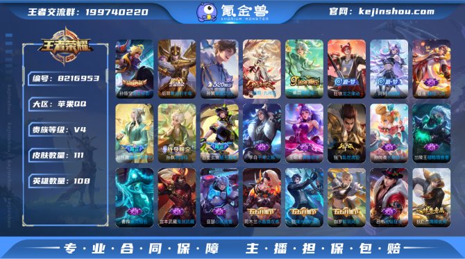 氪金兽