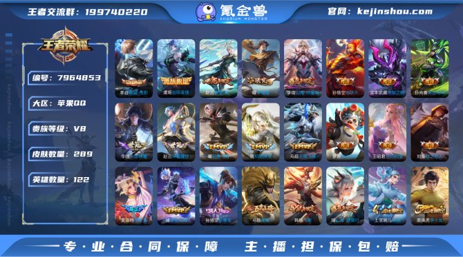 氪金兽