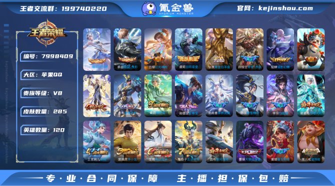 氪金兽