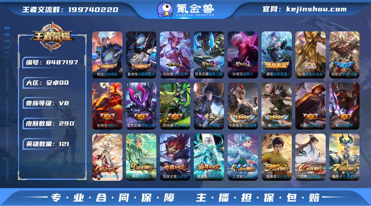弑枪猎影无限飓风号14传说白虎志武圣云鹰飞...