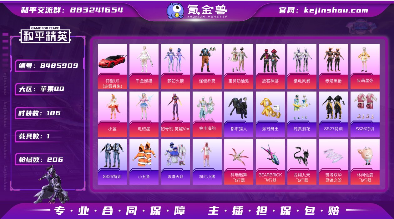 可二次【螳螂木乃伊赤蝎幽灵金鞋天网终结者都...