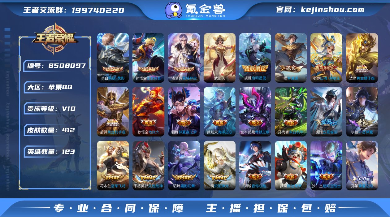 ZW1248 苹果Q 可二次 金标雅典娜 ...