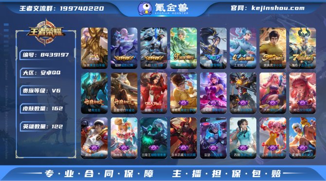 氪金兽
