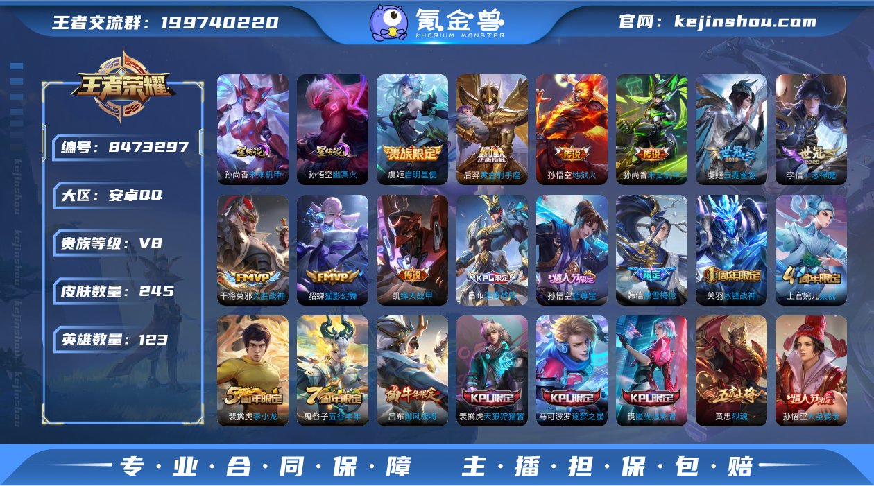 xy12375 有二次 贵族积分54764...