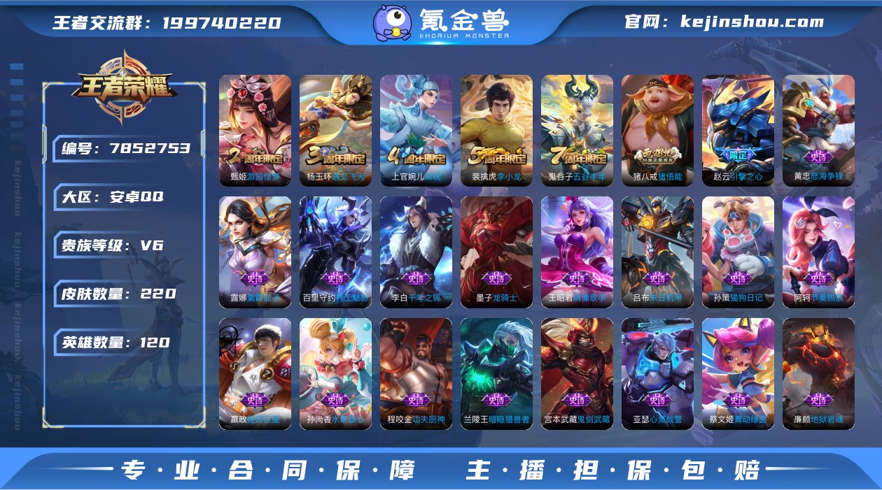 tz 可认证安卓（q）区  220皮 71...
