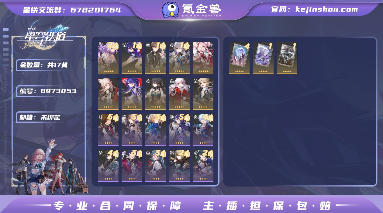 邮箱: 未绑定 开拓者性别: 女 总黄数:...
