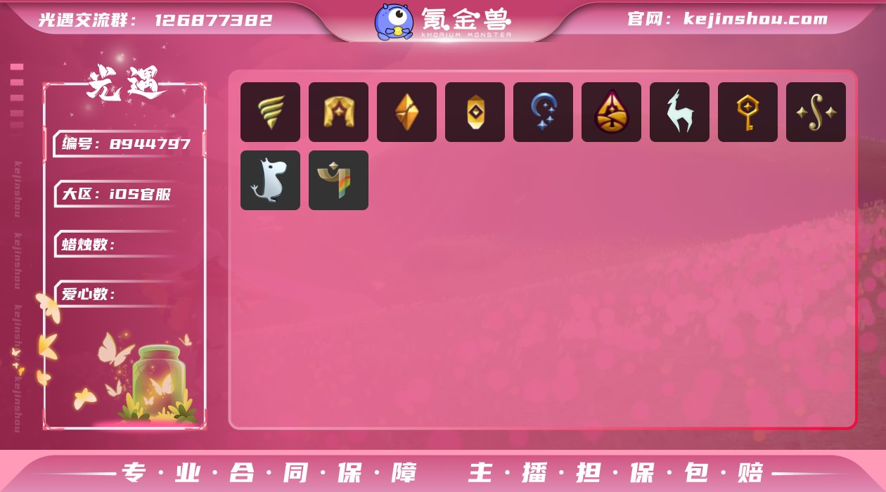 苹果2910   11毕业季节（潜海季 表...