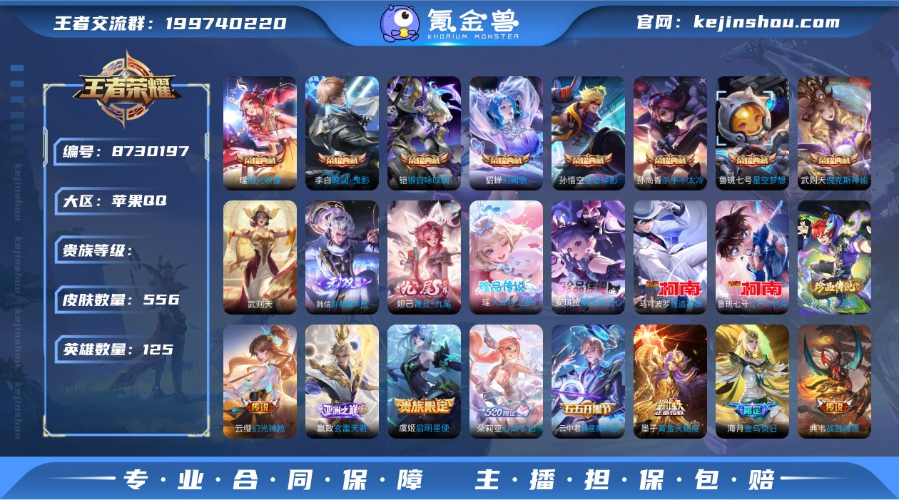 xyi 苹果QQ V10【小国标1.1w貂...