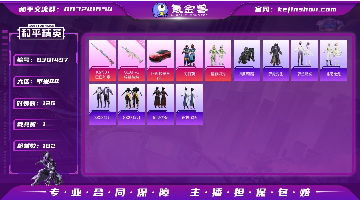 【2粉2特效1载具】YXc5614【无二次...