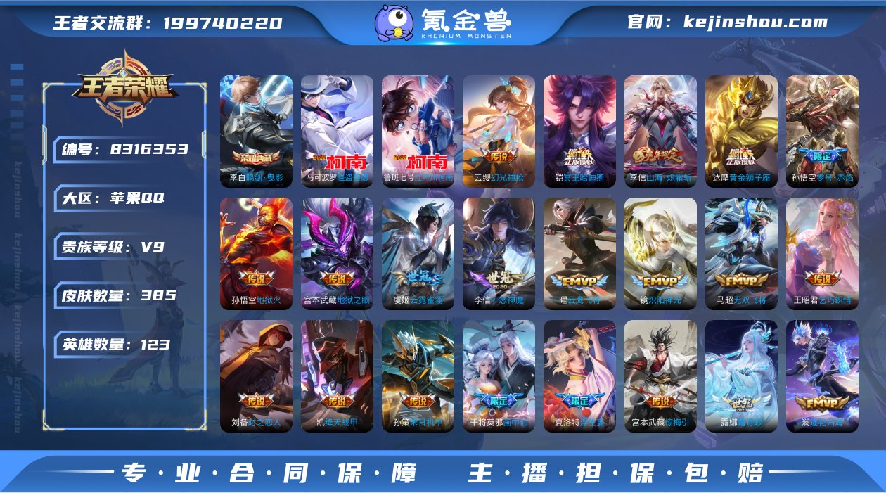 V9 1典藏 2珍品传说 26传说 123...