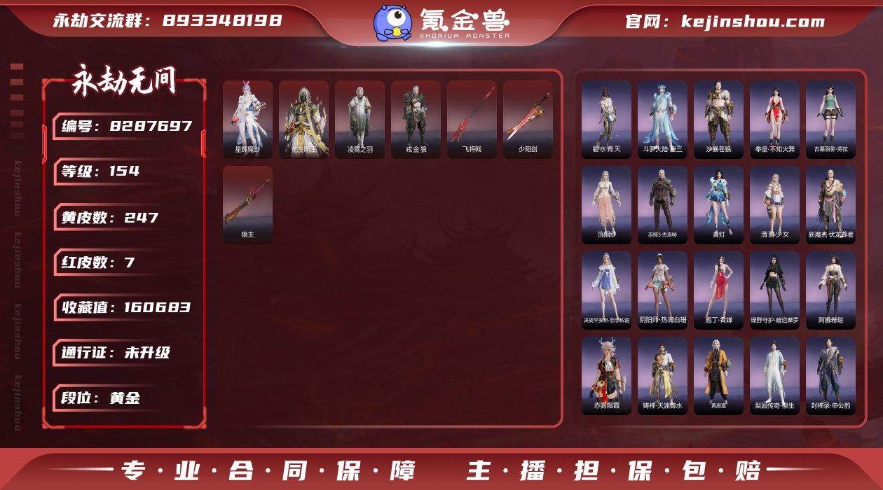 多变身性价比号！！季莹莹+狐狸泳装+神君+...