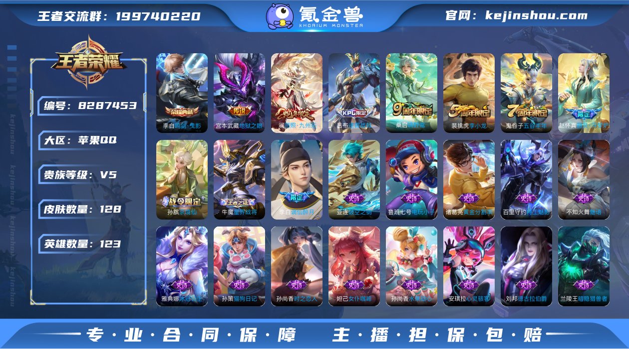 DD9291 苹果Q 可二次 打野38段 ...