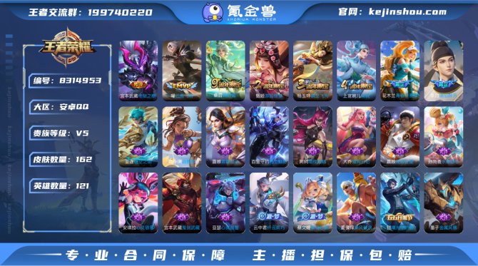 氪金兽