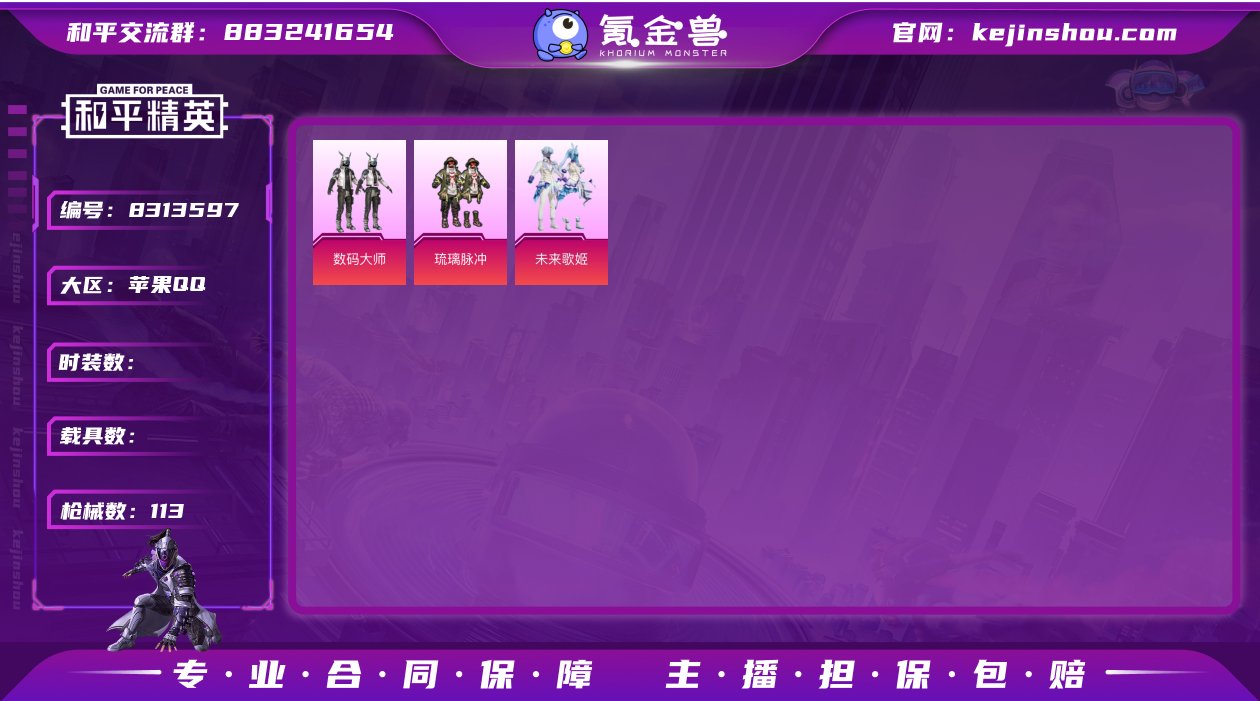 【3粉装2特效枪】 苹果Q区-31615热...