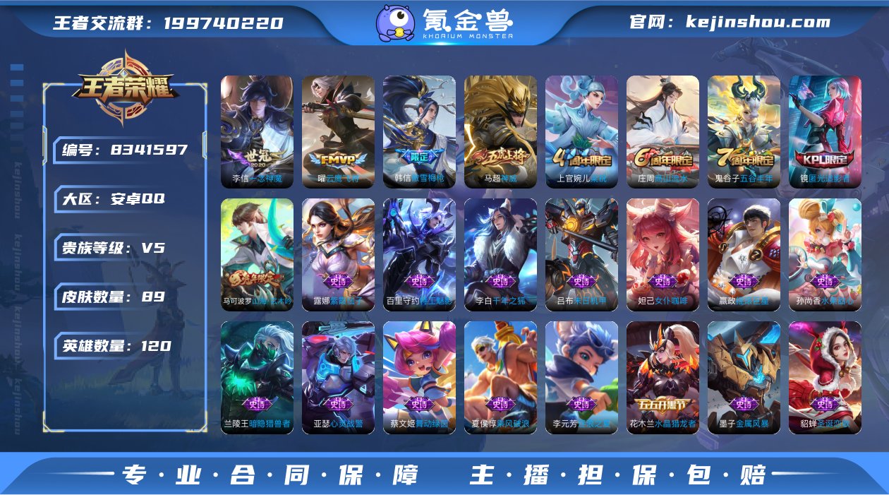 CD7141 可二次【神威 山海·玄木吟 ...