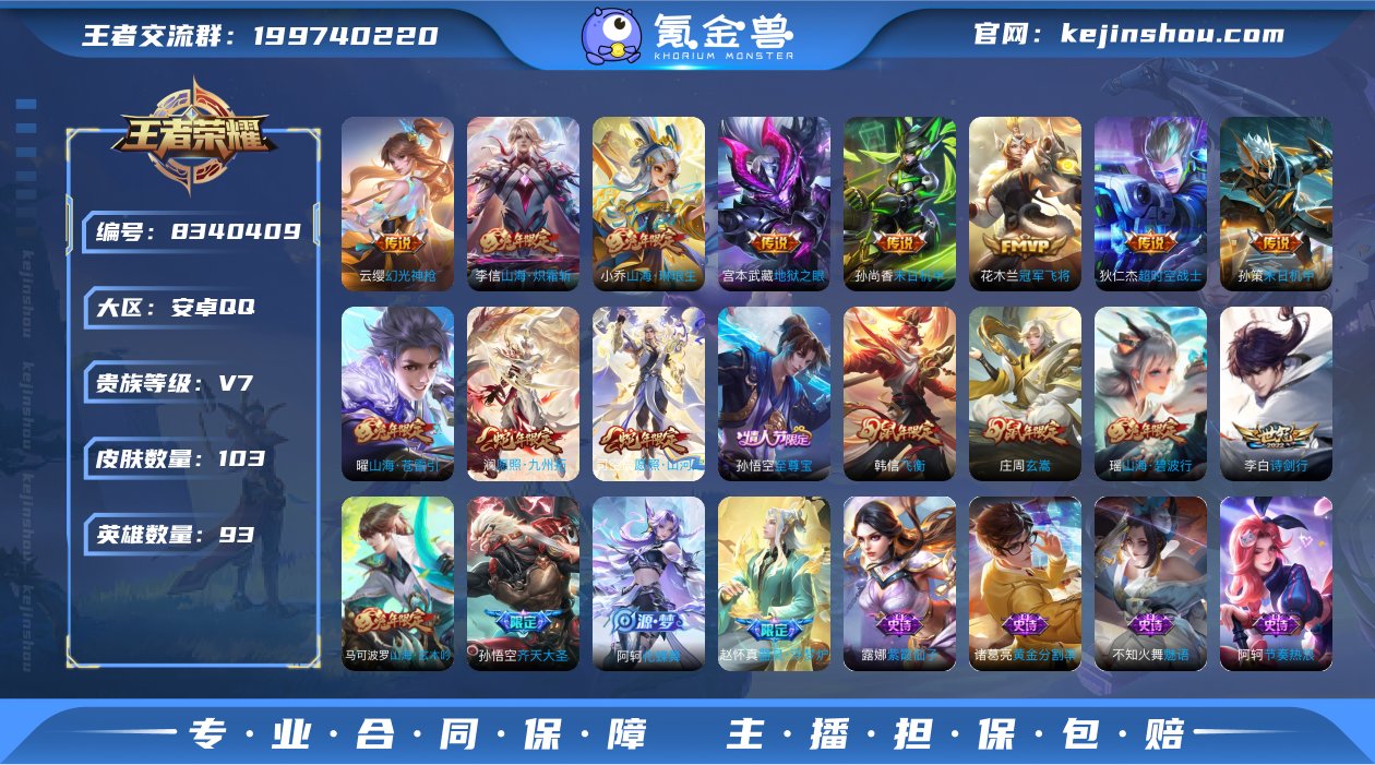 林逸；789228
【商品标题】：安卓Q-...
