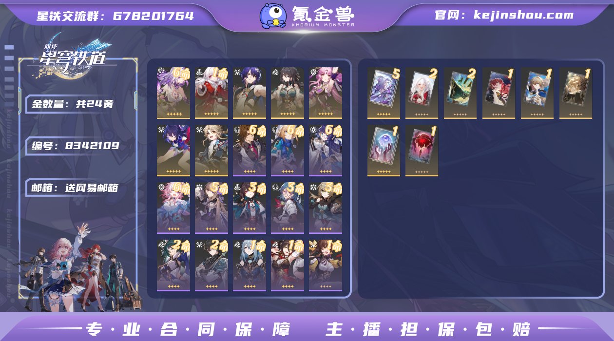 邮箱: 送网易邮箱 开拓者性别: 女 总黄...