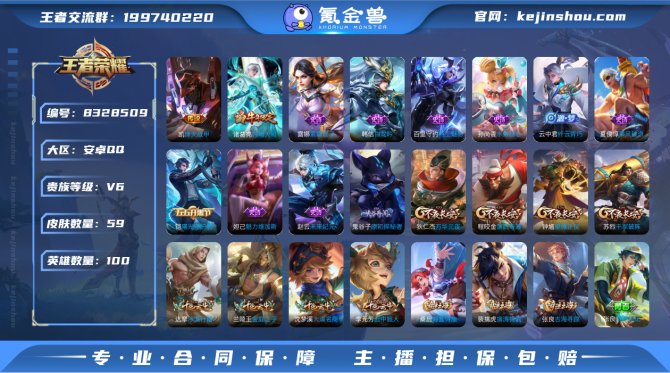 氪金兽