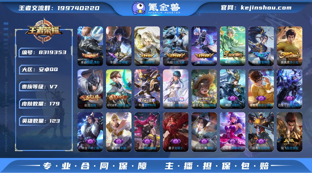 鸣剑曳影逐花归海一念神魔炽阳神光无双飞将1...