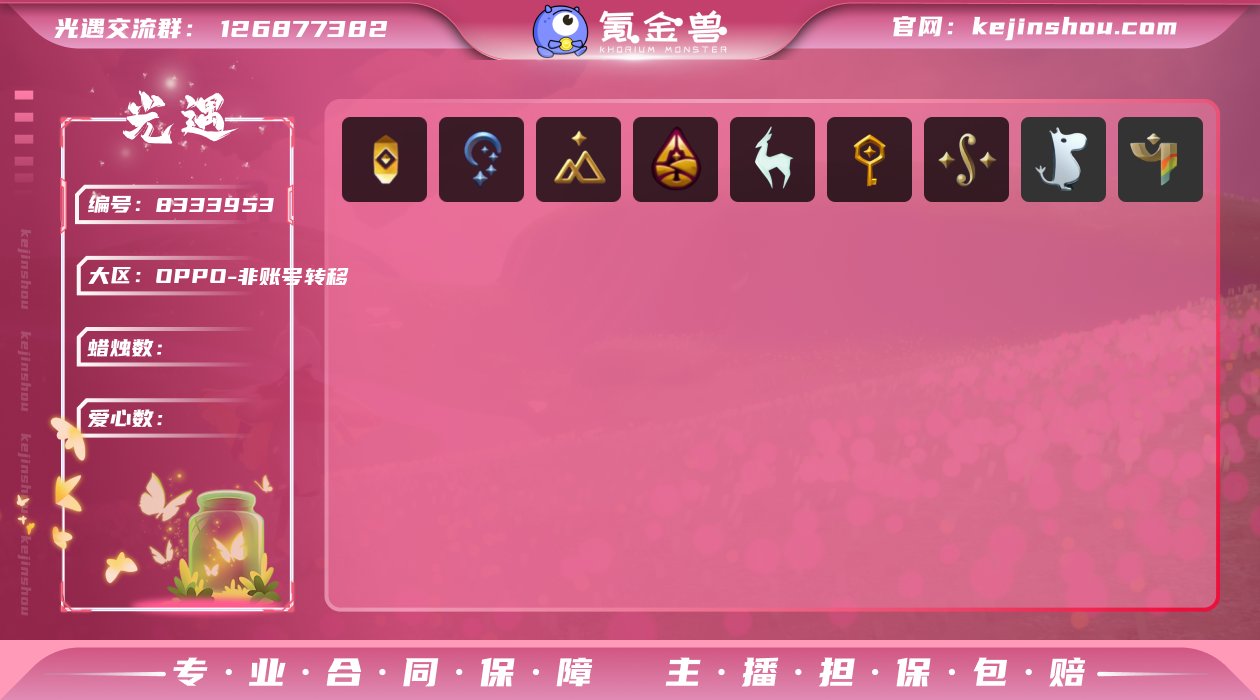 安卓2645 oppo 毕业季节（追忆季 ...