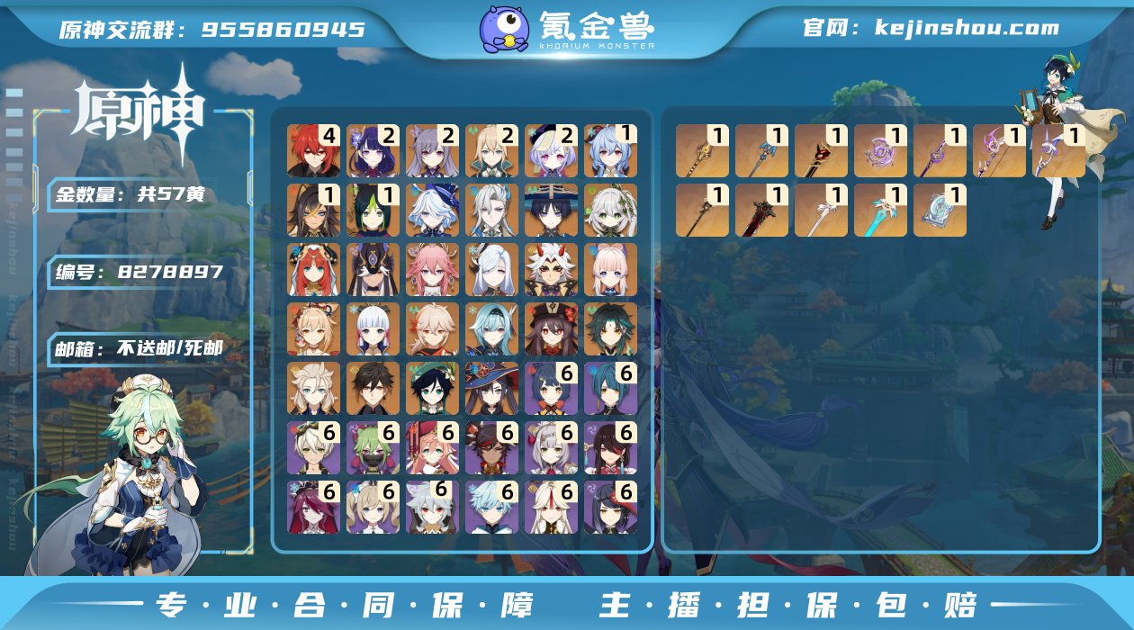 PYH5257 邮箱: 不送邮/死邮 总黄...
