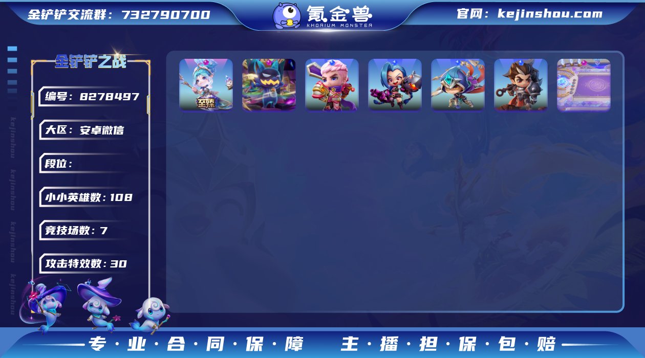 MCK602475【至臻香水迦娜+3星胡子...