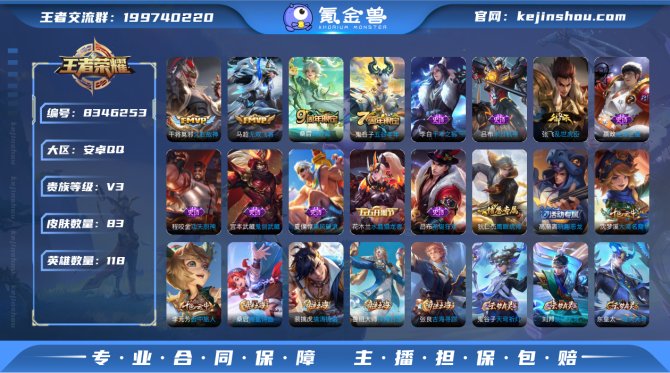 氪金兽