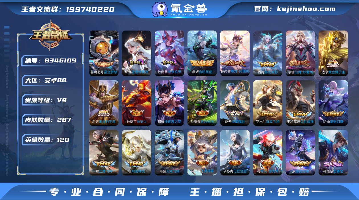 "包人脸DAS482 安卓Q-V9(差84...