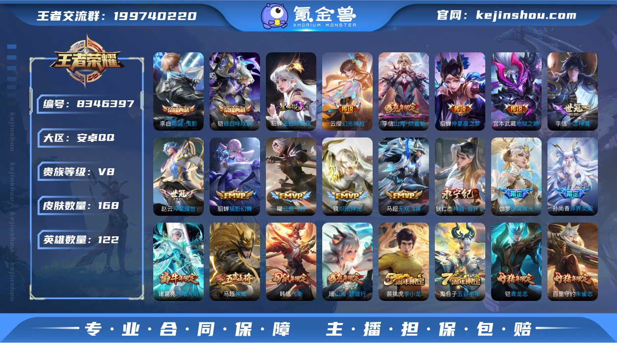 MWZ99827【2典藏18传说1星元金貂...