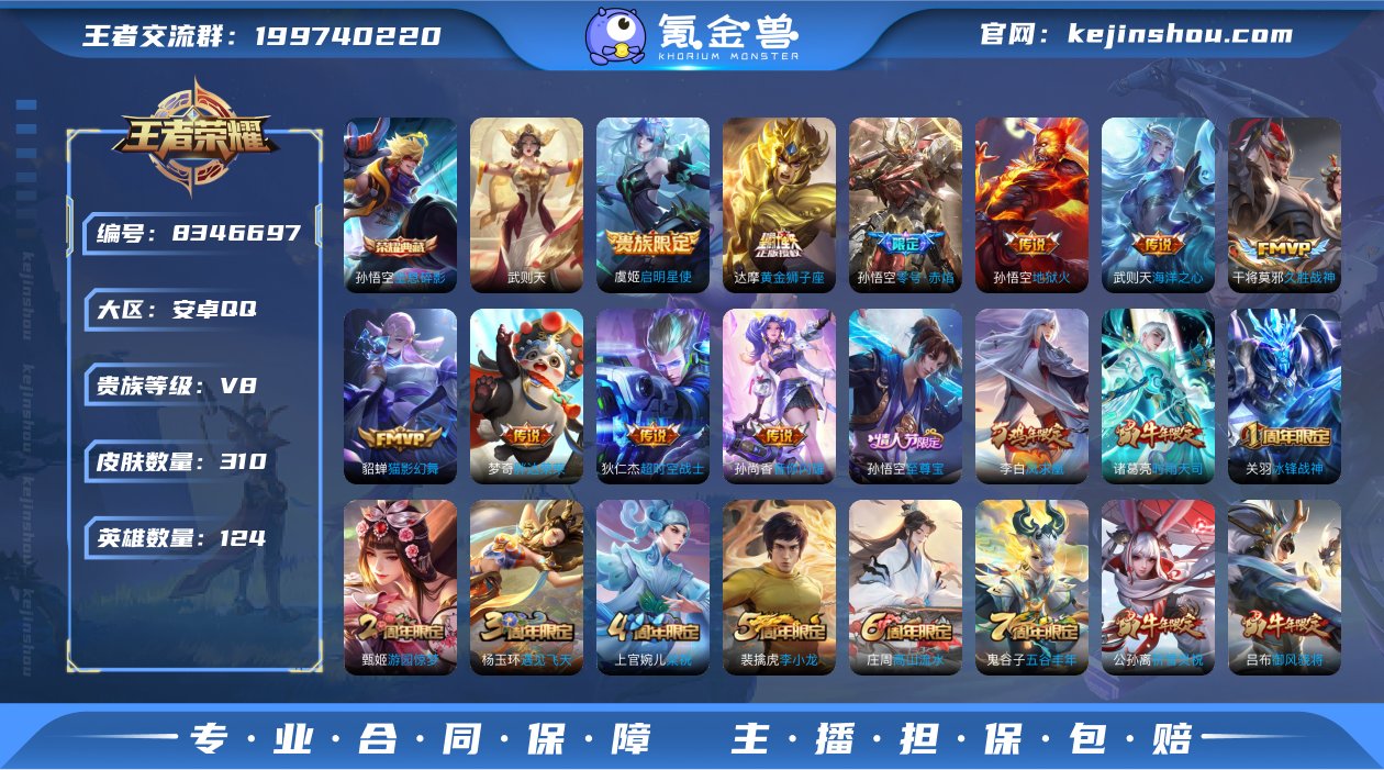yq可认证安卓（q）区310皮2典藏13传...